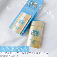 KCN ANESSA MILK/ GEL NỘI NHẬT MỚI 2024