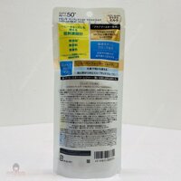 KCN Anessa Perfect Mild SPF 50+/ PA++++ 60ml (Da nhạy cảm)