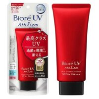 KCN Bioré UV Athlizm skin protect essence SPF 50+ PA++++ 70g