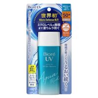KCN biore UV watery gel 90ml (3268) (tuýp)