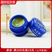 Kdk Water Moisturizing Repair Lip Balm 7g dành cho nữ son dưỡng ysl