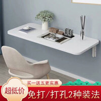 Kệ Có Thể Gập Lại Không Cần Đục Lỗ, Bàn Học Treo Tường, Kệ Bếp, Vách Ngăn Một Chữ Treo Tường