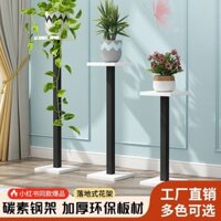 Kệ Hoa, Kệ Chậu Hoa Phòng Khách, Khung Gỗ Thép Một Chân, Khung Hoa Sắt Nghệ Thuật Đặt Sàn Đơn Giản Bắc Âu, Khung Hoa Xan