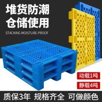 Kệ pallet nhựa lưới Kawaji, pallet kho ba chiều, xe nâng pallet, bìa cứng hậu cần, bảng chống ẩm 9 feet bán buôn
