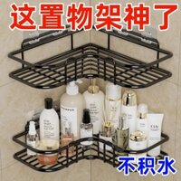 Kệ Tam Giác Phòng Tắm, Giá Để Đồ Nhà Bếp Không Đục Lỗ Phòng Tắm, Giỏ Đựng Đồ, Giá Góc Nhà Vệ Sinh, Tường Gỗ