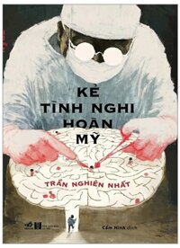 Kẻ Tình Nghi Hoàn Mỹ