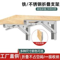Kệ treo tường bằng thép không gỉ Billy, giá đỡ tủ quần áo, giá đỡ treo tường, kệ phân vùng cố định chịu lực cao
