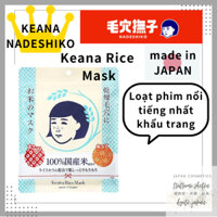 KEANA NADESHIKO KEANA Rice Mask[Trực tiếp từ Nhật Bản]