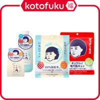 Keana Nadeshiko Rice Face Mask / Face cream / Toner / Tightening Masks