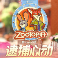 Keep huy chương bắt giữ trái tim Judy & Nick Crazy Animal City cặp đôi Quà Tặng huy chương