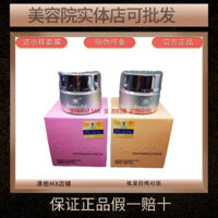 Kem ban ngày Kết hợp kem ban đêm Đài Loan Thế hệ thứ ba BASCHI BASCHI BASCHI Kem ban đêm buổi sáng Loại bỏ tàn nhang Kem làm trắng ban ngày Kem ngủ