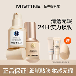 Kem nền Mistine BB oil control mousse SPF 25 PA++