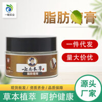 Kem béo Loại bỏ mỡ Kem khối u Đa lỗ Loại bỏ sức khỏe mỡ Lột mỡ Để lại khối cứng Chất béo Viên chất béo Nút thắt sợi / 3.12