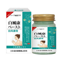 Kem bôi bạch biến Senjoko 50g - Kem bôi da Bạch Phong Khang làm mờ Lang ben, Bạch biến