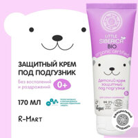 Kem bôi chống hăm tã trẻ em NATURA SIBERICA dòng LITTLE SIBERICA