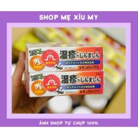 Kem bôi côn trùng cắn không steroid Skin Lock S 20g