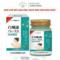 Kem bôi da Bạch Phong Khang làm mờ Lang ben, Bạch biến, Hắc lào - Kem bôi bạch biến Senjoko 50g