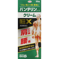 Kem bôi giảm đau nhức Cơ bắp, Xương khớp KOWA VANTELIN EX 35g