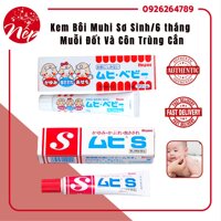 Kem Bôi Muhi Sơ Sinh/6 tháng Muỗi Đốt Và Côn Trùng Cắn Nhật Bản