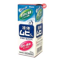 Kem bôi muỗi đốt MUHI Nhật Bản