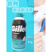 Kem cạo râu Gillette nhập khẩu từ Hồng Kông, kem cạo râu chống nhạy cảm, bọt cạo râu nam chai lớn, cạo râu nhẹ nhàng