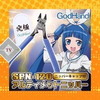 Kềm Cắt Mô Hình God Hand Godhand SPN-120 Ultimate 5.0