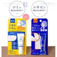 Kem chấm mụn Acnes Labo ban đêm 7g