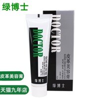 Kem chăm sóc da Green Doctor, xi đánh giày đen, xi đánh giày màu nâu không màu, chất chăm sóc da thật, dầu bảo trì