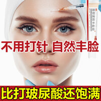 Kem chăm sóc da mặt mới công nghệ làm săn chắc da nâng cơ và làm đầy da