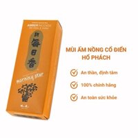 [Kèm chân đế] Nhang thơm Morning Star Amber hổ phách 200 que, Thanh hương Nhật Bản thư giãn Nippon Kodo