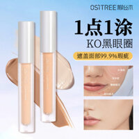 Kem che khuyết điểm dạng lỏng Liusimu Flawless che các vết thâm, mụn, quầng thâm, tàn nhang, bút che khuyết điểm thân thiện với da, không làm trắng, tạo khối, dưỡng ẩm, không nhờn