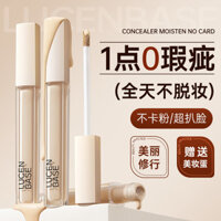 Kem che khuyết điểm Liquid Pen Cover Retouch Blemishes Spots Acne Marks Face Brightening Dưỡng ẩm Che khuyết điểm quầng thâm Acne