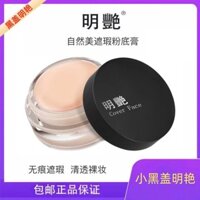 Kem che khuyết điểm Mingyan 130 Kem che khuyết điểm không thấm nước chính hãng, hình xăm, vết bớt, vết thâm mụn, kem nền dạng lỏng, hộp đen nhỏ 140 OIYH