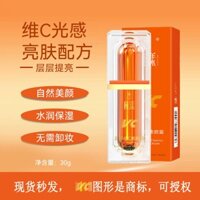 Kem Che Khuyết Điểm Vitamin C Năm Mặt Tự Nhiên Không Cần Khoan Lỗ Dưỡng Ẩm