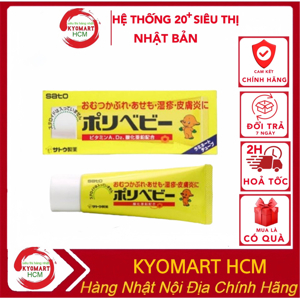 Kem chống hăm cho bé Sato 30g