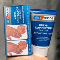 Kem chống lão hóa da tay KPEM - Nga