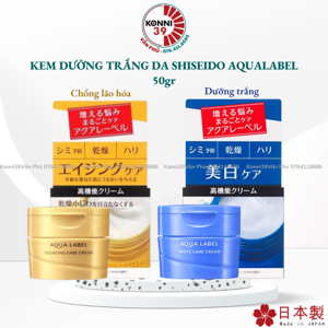 Kem chống lão hóa Shiseido Aqualabel Cream Ex