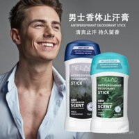 Kem chống mồ hôi, kem dưỡng thể làm mới, để lại hương thơm, Kem dưỡng thể khử mùi hôi