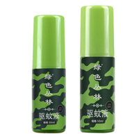 Kem Chống Muỗi Ngoài Trời Green Jungle Xịt Chống Muỗi Hoang Dã Cho Người Lớn Và Trẻ Em30/50ml