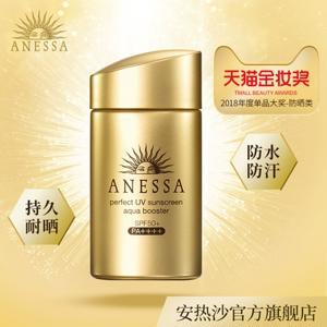 Kem chống nắng Anessa của Shiseido (60g)