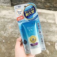 KEM CHỐNG NẮNG BIORE AQUA RICH 50g