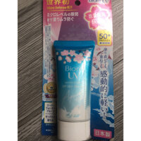 Kem chống nắng Biore Aqua Rich Watery Essence 50g (Limited) Nhật nội địa