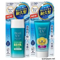 KEM CHỐNG NẮNG BIORE AQUA RICH WATERY ESSENCE