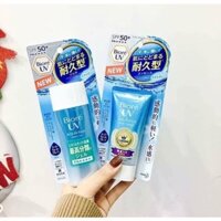 Kem chống nắng Biore Nhật UV Aqua Rich Watery Essence SPF 50+ PA++++ 50g