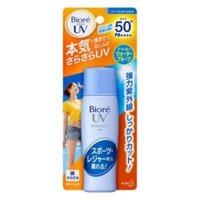 Kem Chống Nắng Biore Perfect Milk 40ml