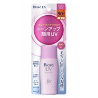 Kem Chống Nắng Biore - Perfect Bright Milk SPF50+ PA++++ 30ml