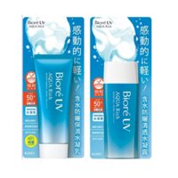 KEM CHỐNG NẮNG BIORE UV AQUA RICH NHẬT BẢN (MẪU MỚI)