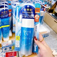 Kem chống nắng biore uv SPF 50+ PA++++ 50g / 90ml Sảng khoái không nhờn dính tránh tia tử ngoại