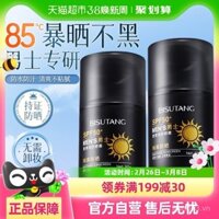 Kem chống nắng cho nam 50x bảo vệ UV, kem làm trắng da mặt cho nữ, chống nước, sảng khoái, đặc biệt cho huấn luyện quân sự nam