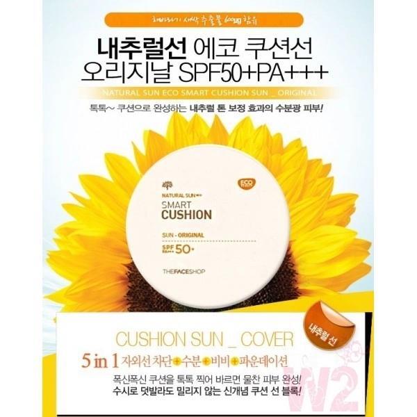 Kem chống nắng đa năng BB Natural Sun Smart Cushion SPF 50+ PA +++ TheFaceShop